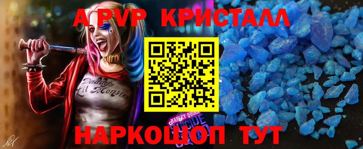 A PVP СК КРИС  Вход с VPN  А ПВП СК  А ПВП  Кимовск 