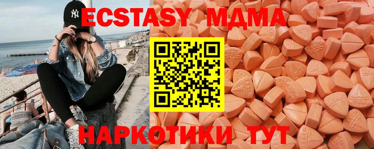 Экстази бентли Кимовск