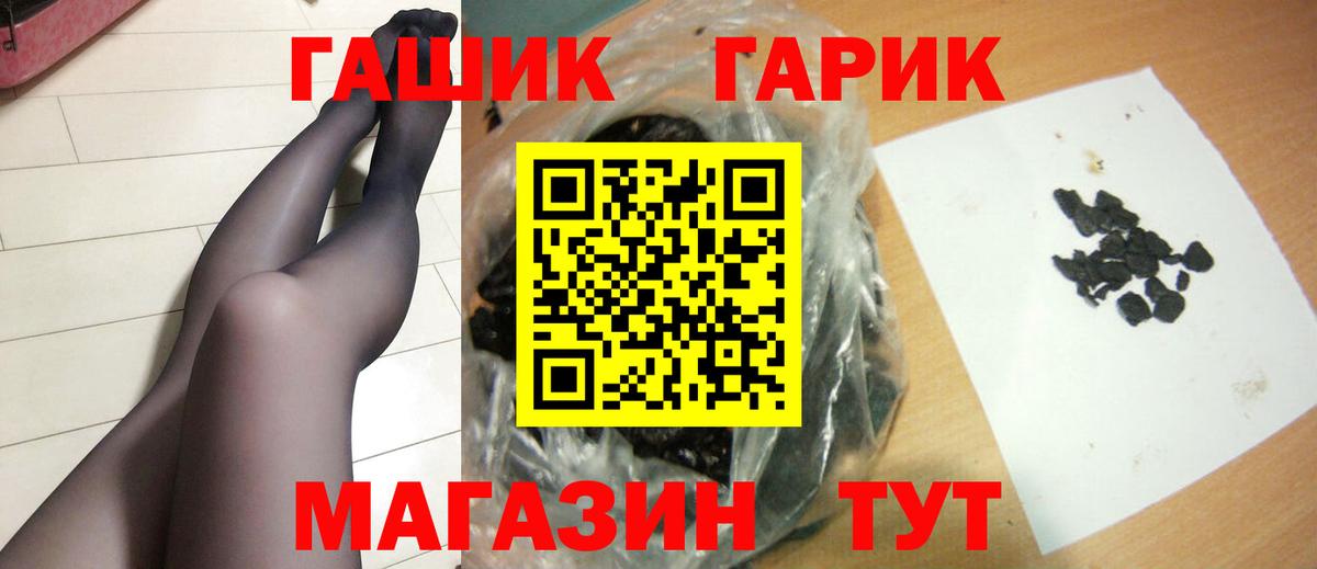 Гашиш AMNESIA HAZE  Вход с VPN  Кимовск 