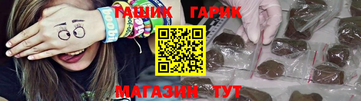 Гашиш Cannabis Кимовск