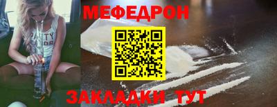 таблы Краснокаменск
