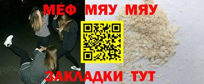эйфоретик Краснознаменск