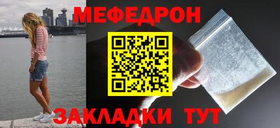 спиды Кулебаки
