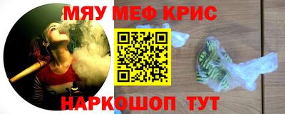 спиды Кулебаки