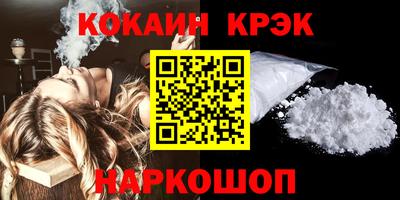 эйфоретик Краснознаменск