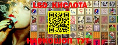 молекула духа Кунгур