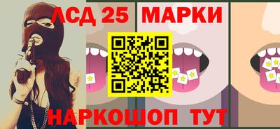 таблы Краснокаменск