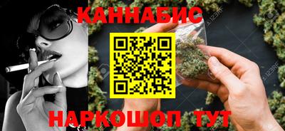 молекула духа Кунгур