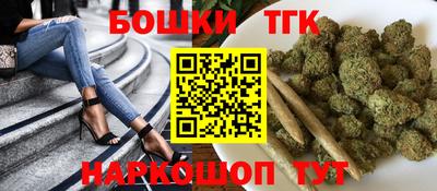 таблы Краснокаменск