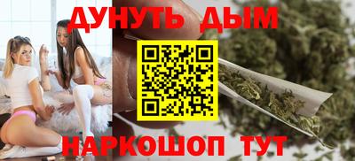 таблы Краснокаменск