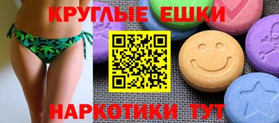 эйфоретик Краснознаменск