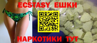 эйфоретик Краснознаменск