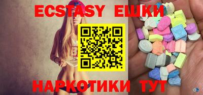 молекула духа Кунгур
