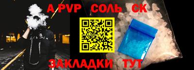 эйфоретик Краснознаменск