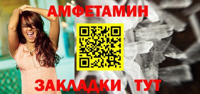молекула духа Кунгур