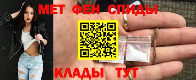 спиды Кулебаки