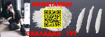 молекула духа Кунгур