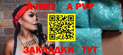 молекула духа Кунгур