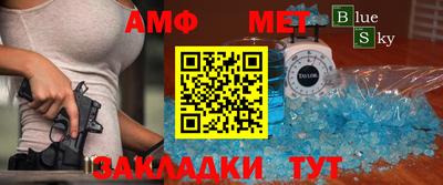 молекула духа Кунгур