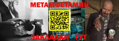 спиды Кулебаки
