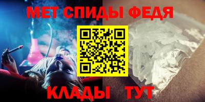 молекула духа Кунгур