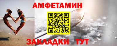 эйфоретик Краснознаменск