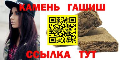таблы Краснокаменск