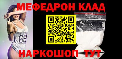 эйфоретик Краснознаменск