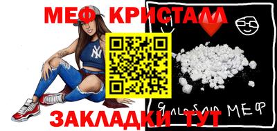спиды Кулебаки