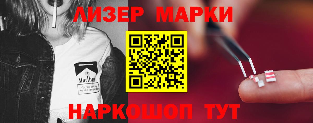Кимовск  Лсд 25 экстази кислота  Вход с VPN  LSD-25 экстази ecstasy 