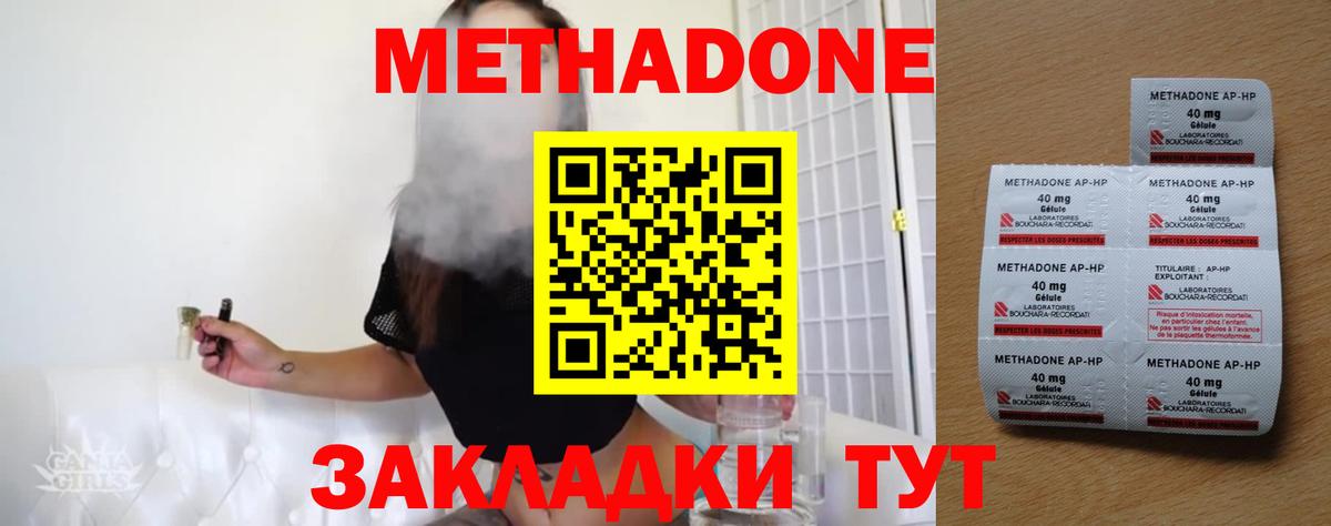 ГАШ  MDMA  Каннабис  Меф  ГАШИШ  Кимовск  МЕТАМФЕТАМИН  Кокаин  Вход с VPN  Меф МЯУ МЯУ  