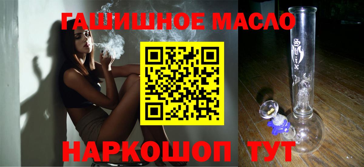 ТГК вейп Кимовск