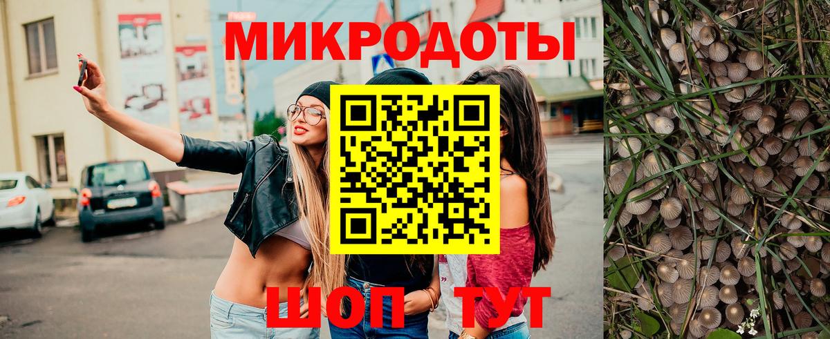 Псилоцибиновые грибы мухоморы  Вход с VPN  Кимовск 