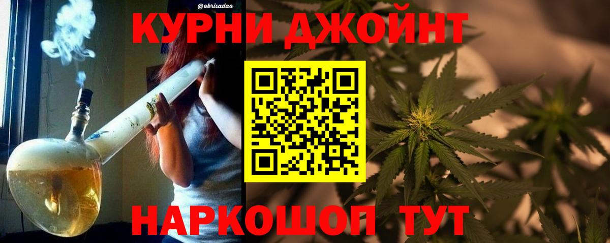 Канабис планчик  Вход с VPN  Кимовск  Канабис конопля  Каннабис THC 21% 