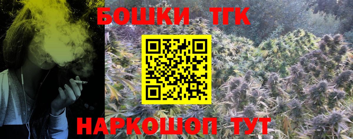 Конопля OG Kush Кимовск